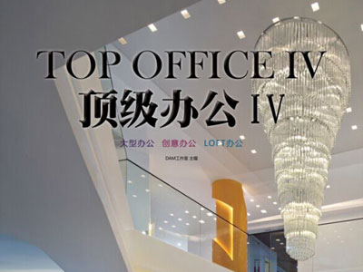 TOP OFFICE IV